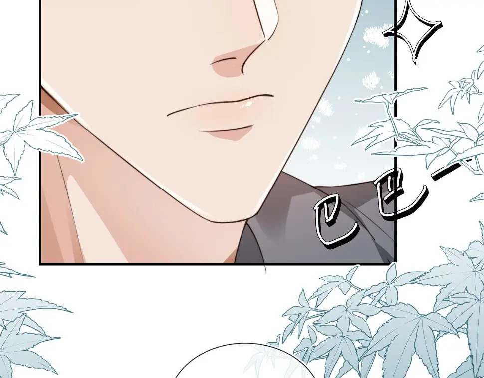 第33话 鼻血 第26页