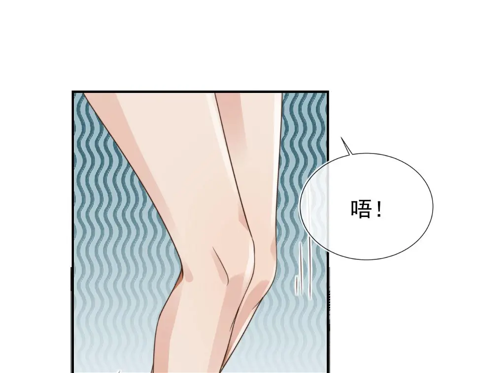 第33话 鼻血 第32页