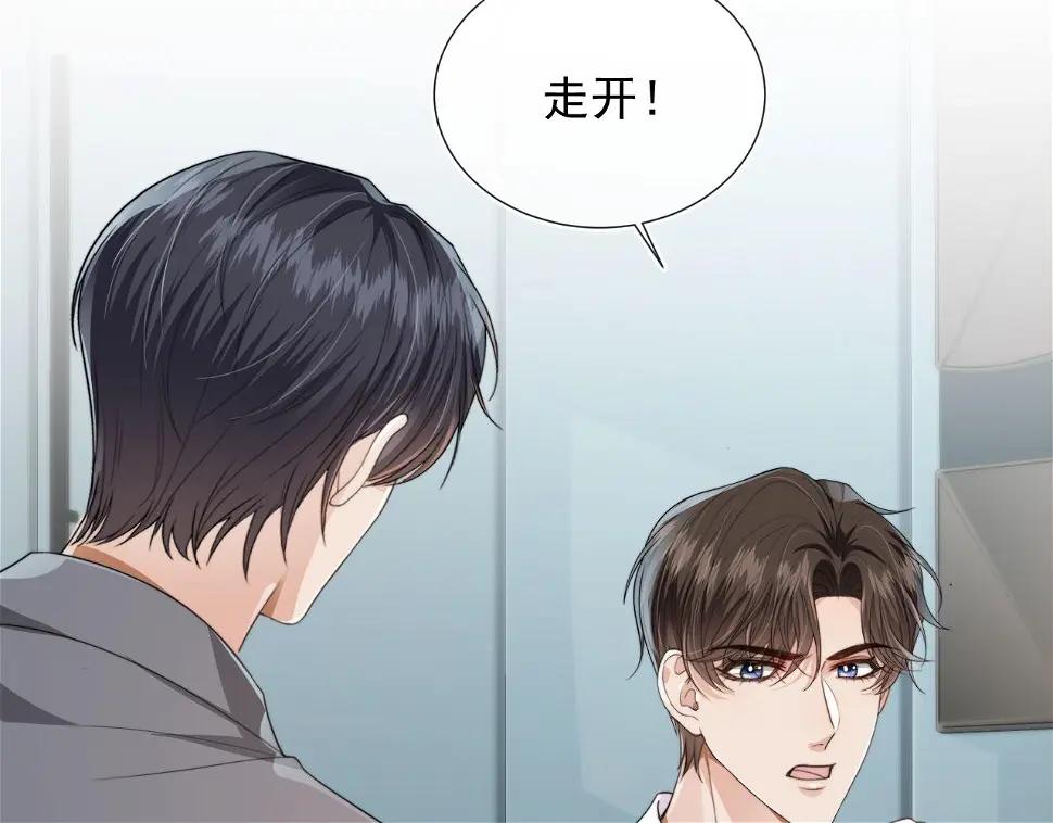 第33话 鼻血 第38页