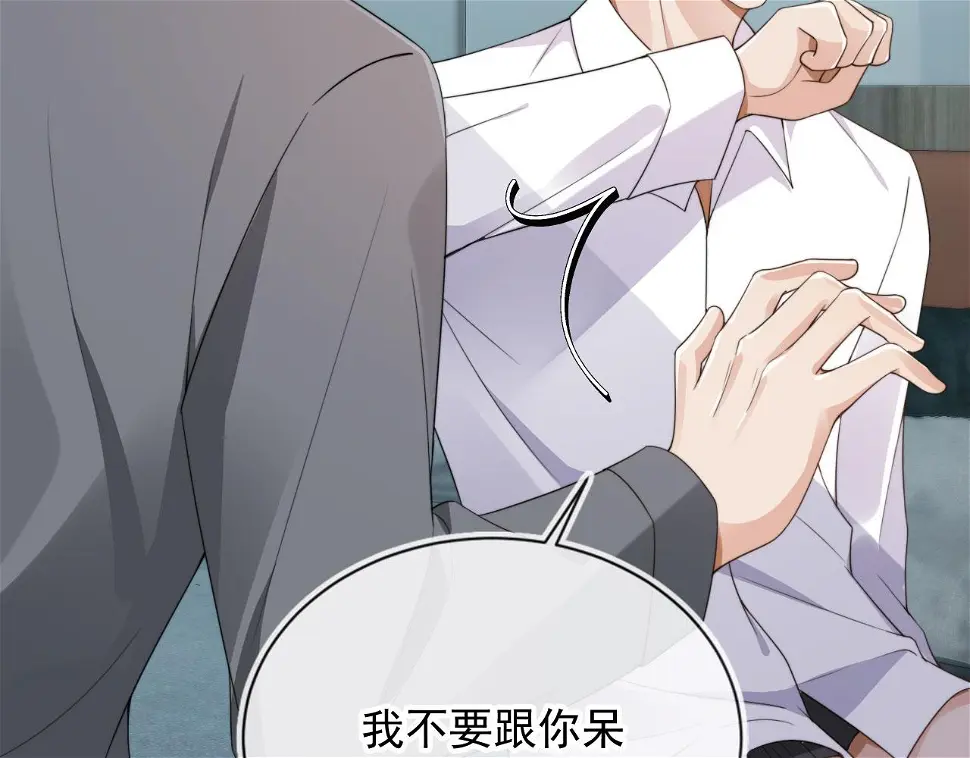 第33话 鼻血 第39页