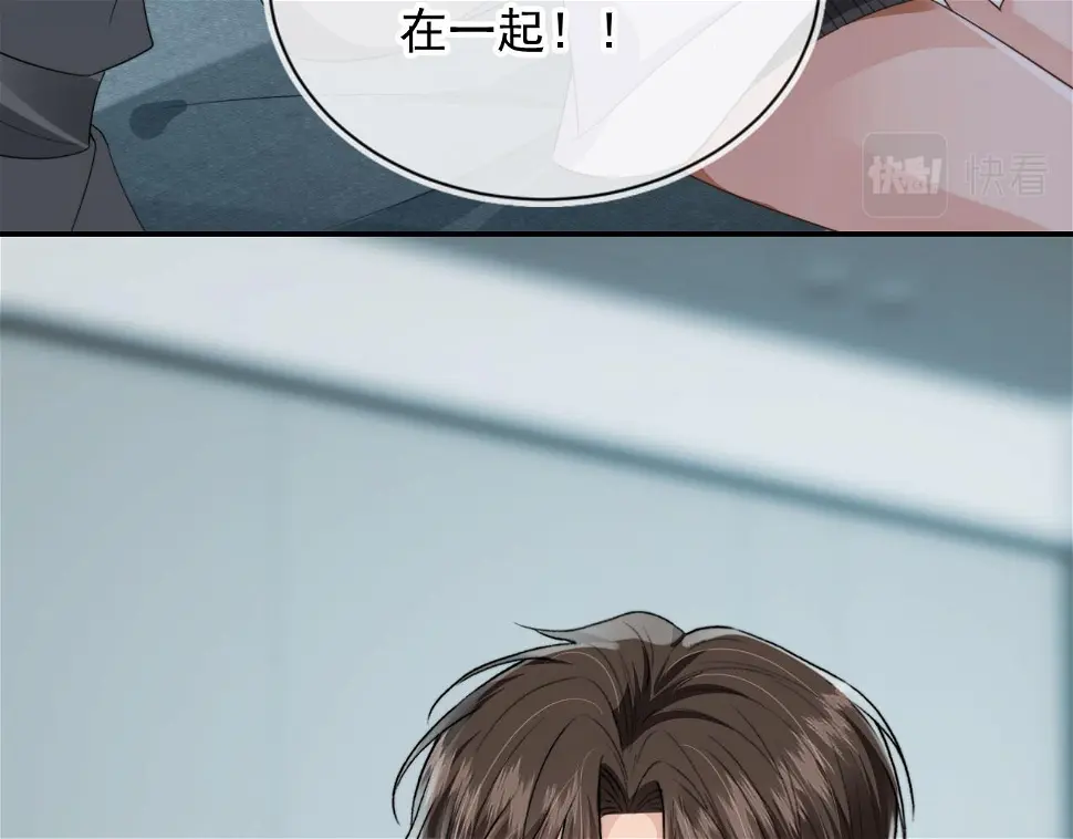 第33话 鼻血 第40页