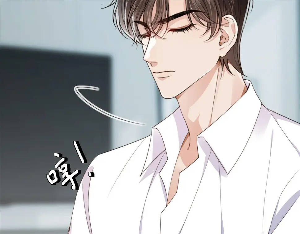 第33话 鼻血 第41页