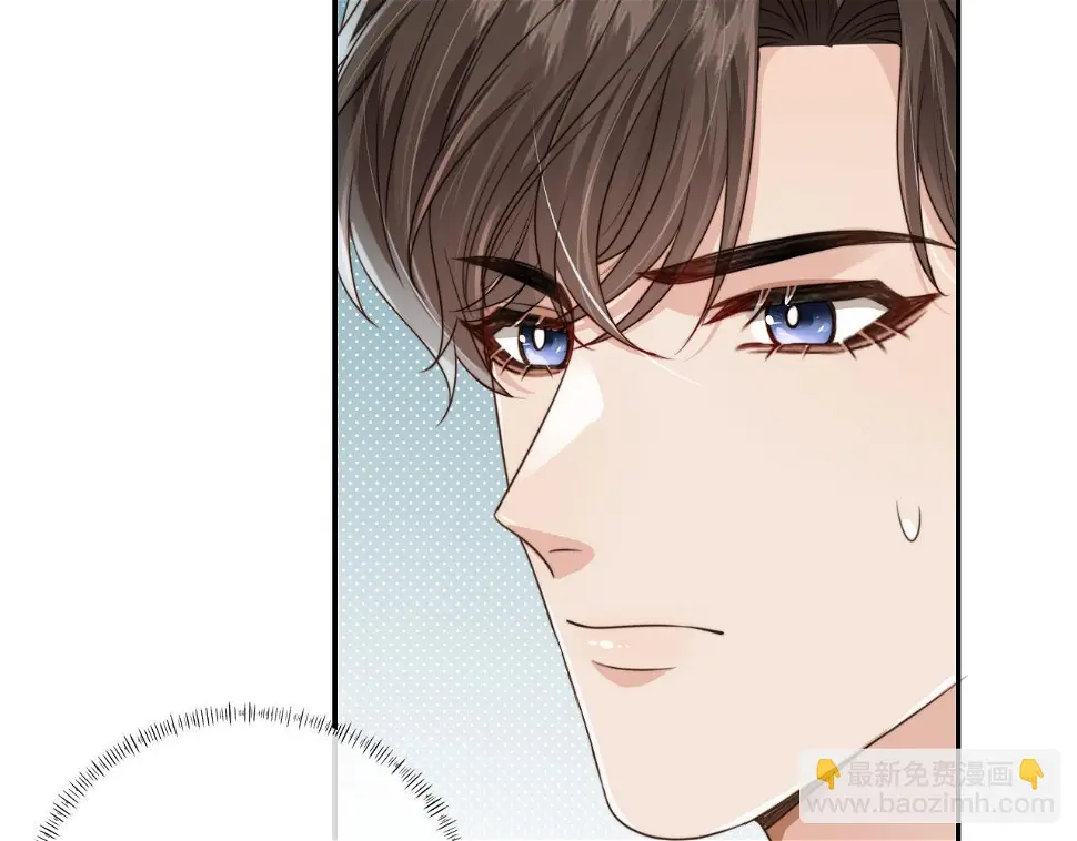 第33话 鼻血 第45页