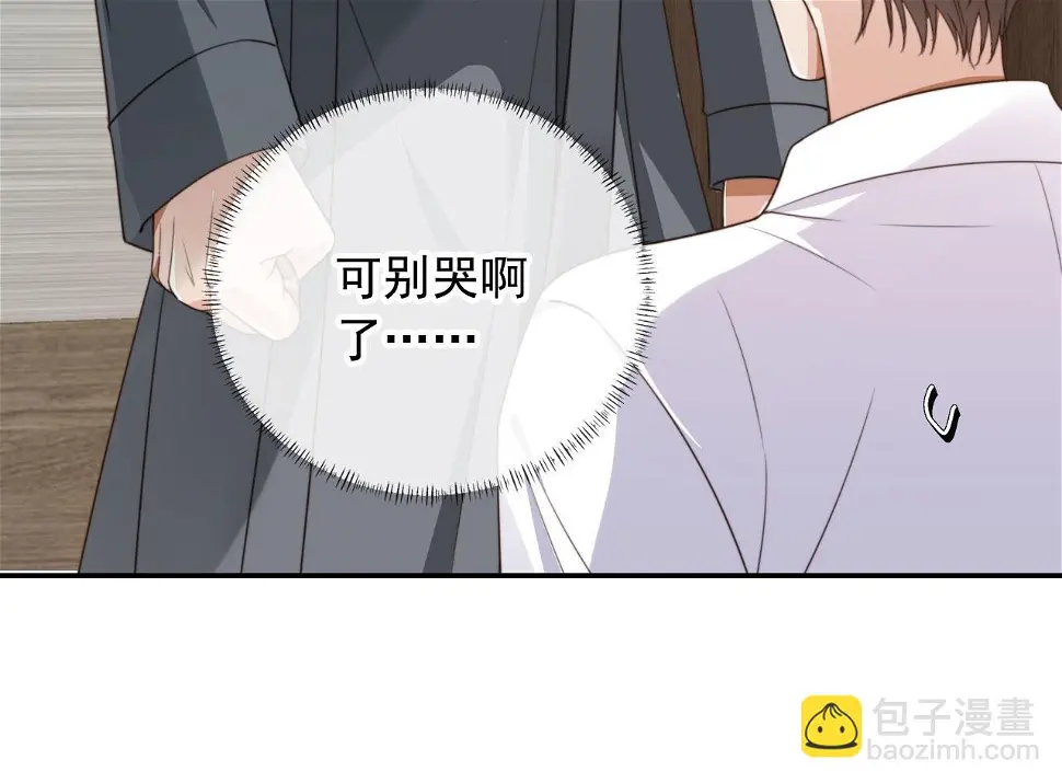第33话 鼻血 第49页