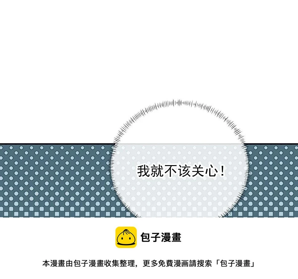第33话 鼻血 第50页