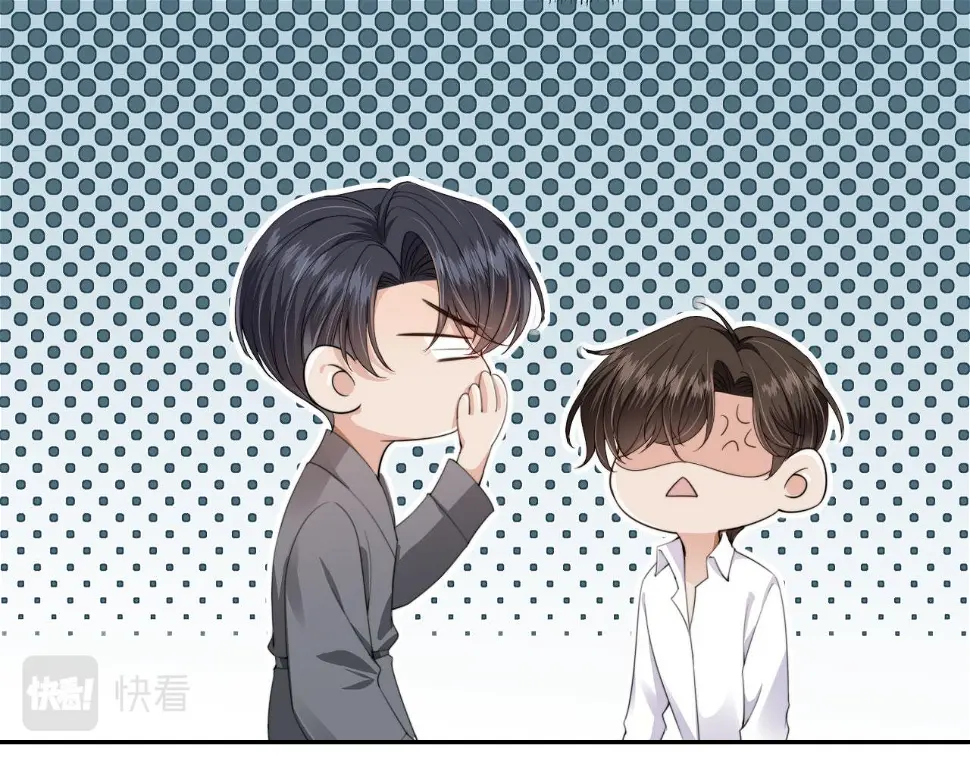 第33话 鼻血 第51页