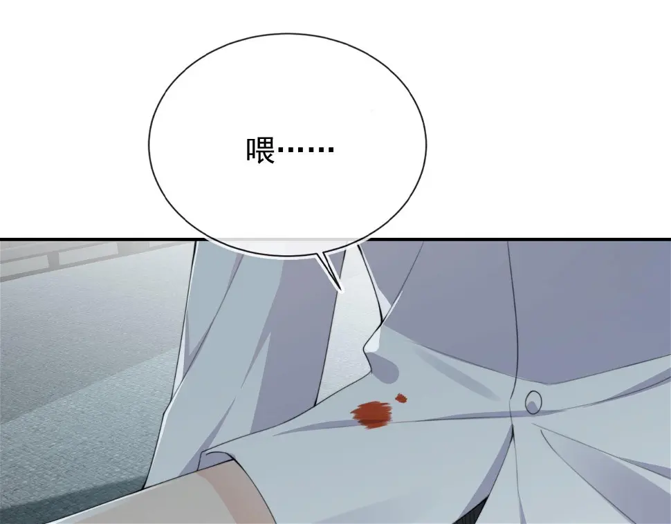 第33话 鼻血 第52页