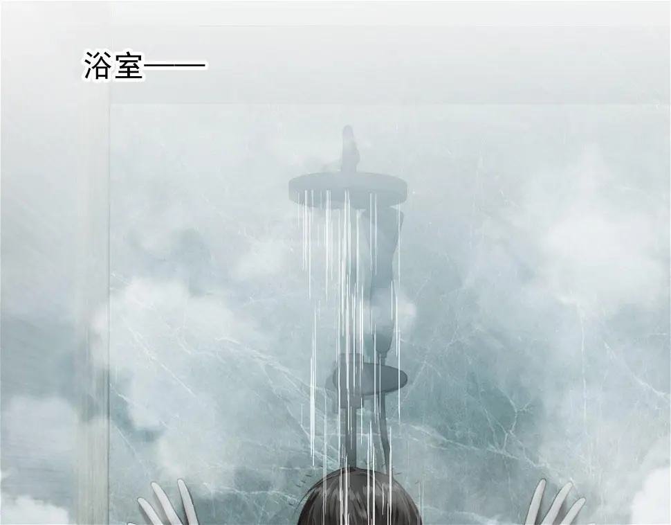 第33话 鼻血 第64页