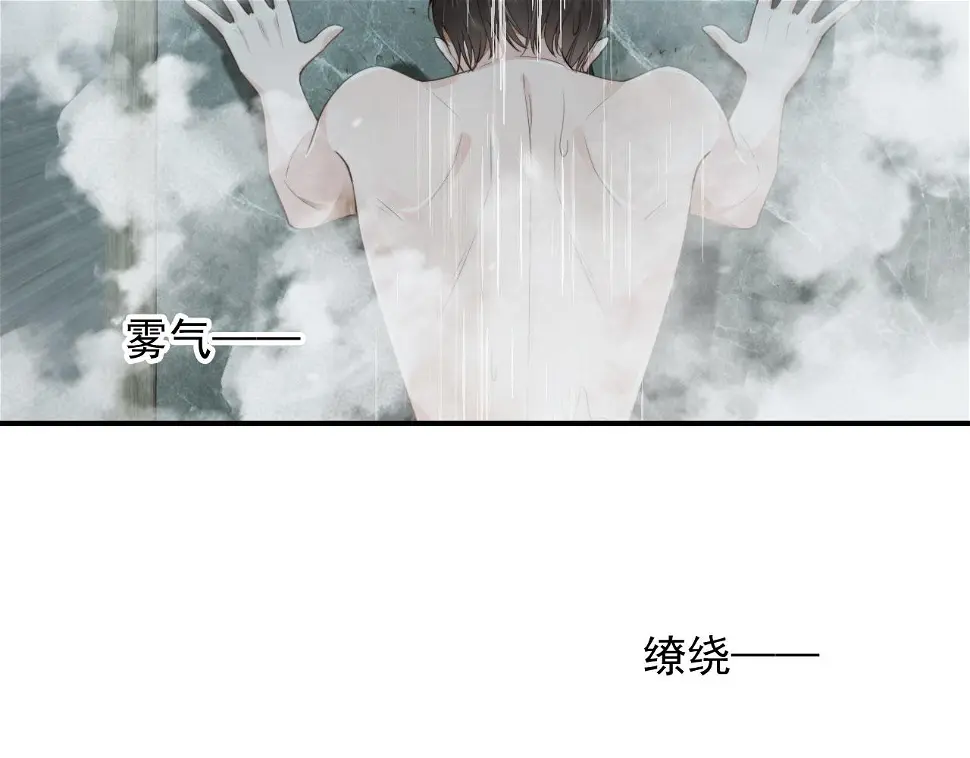 第33话 鼻血 第65页