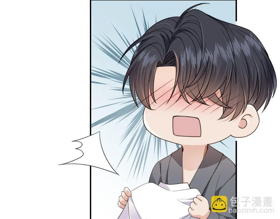 第33话 鼻血 第82页