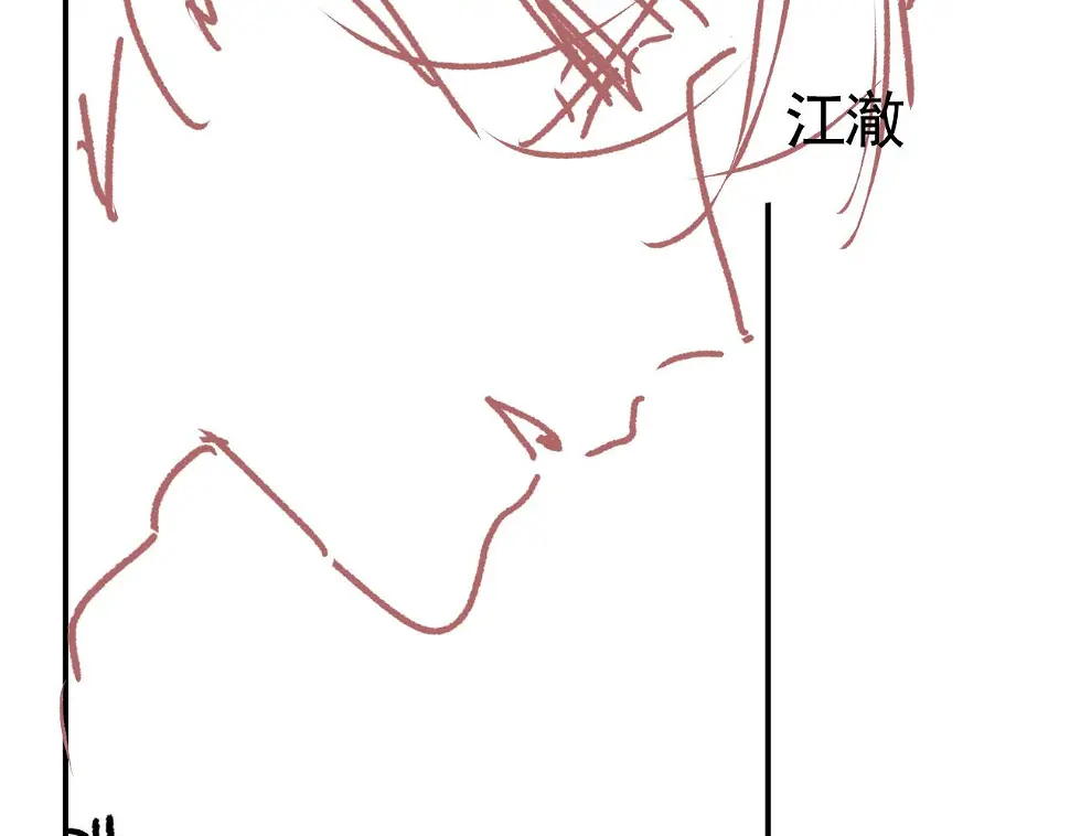 第33话 鼻血 第95页