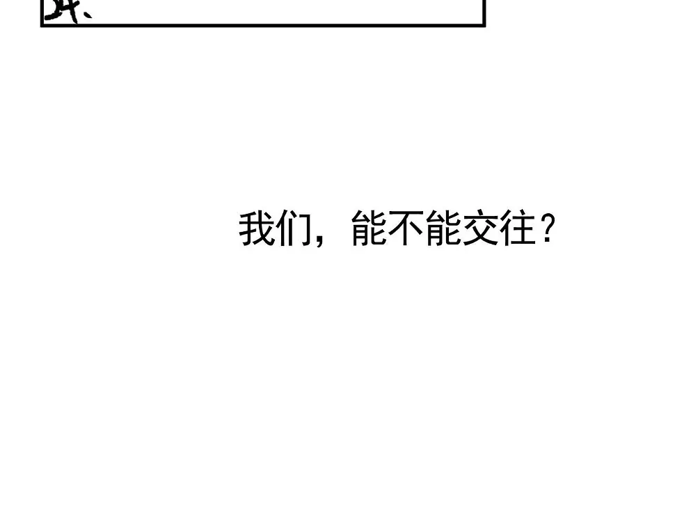 第33话 鼻血 第96页