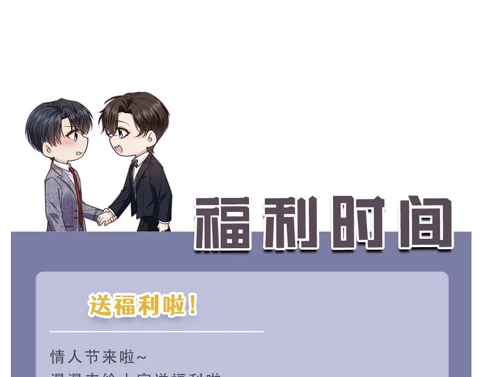 第33话 鼻血 第97页