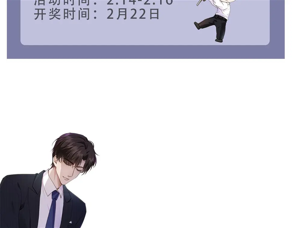 第33话 鼻血 第99页