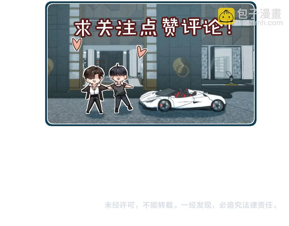 第33话 鼻血 第102页