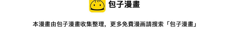 第33话 鼻血 第103页