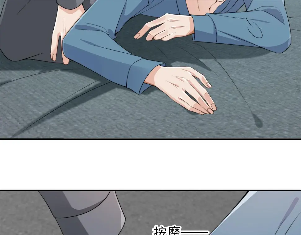 第34话 我拒绝 第7页