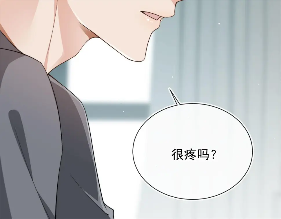 第34话 我拒绝 第10页