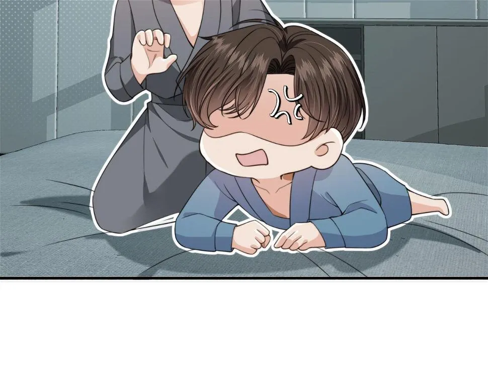 第34话 我拒绝 第15页