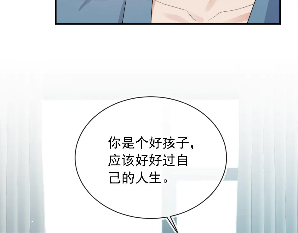 第34话 我拒绝 第28页