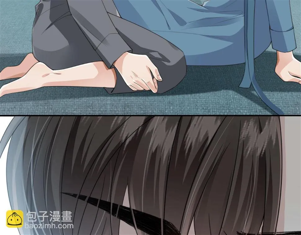 第34话 我拒绝 第30页