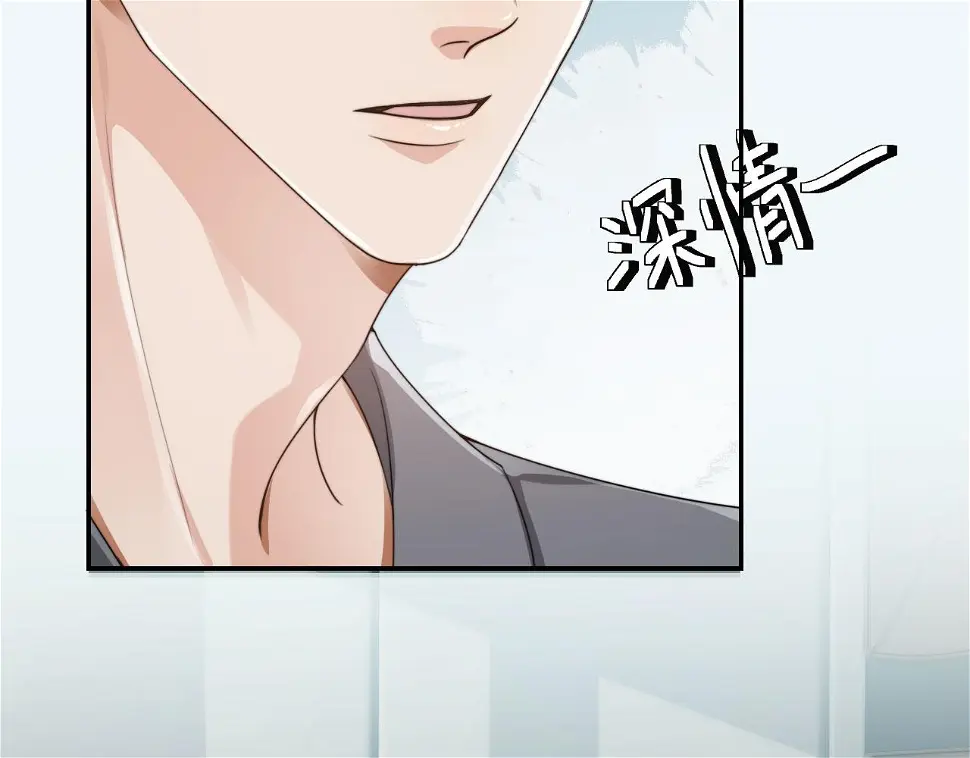 第34话 我拒绝 第40页