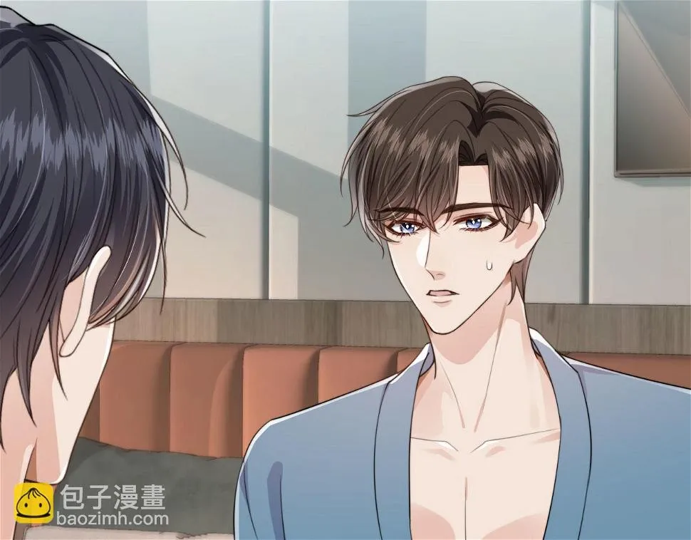 第34话 我拒绝 第41页