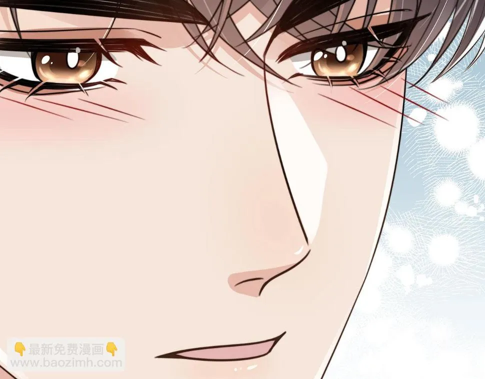 第34话 我拒绝 第44页