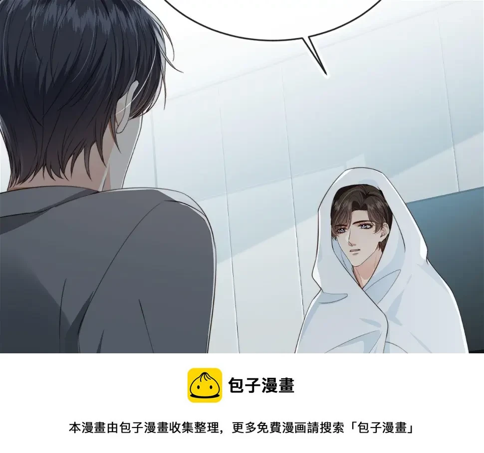 第34话 我拒绝 第50页