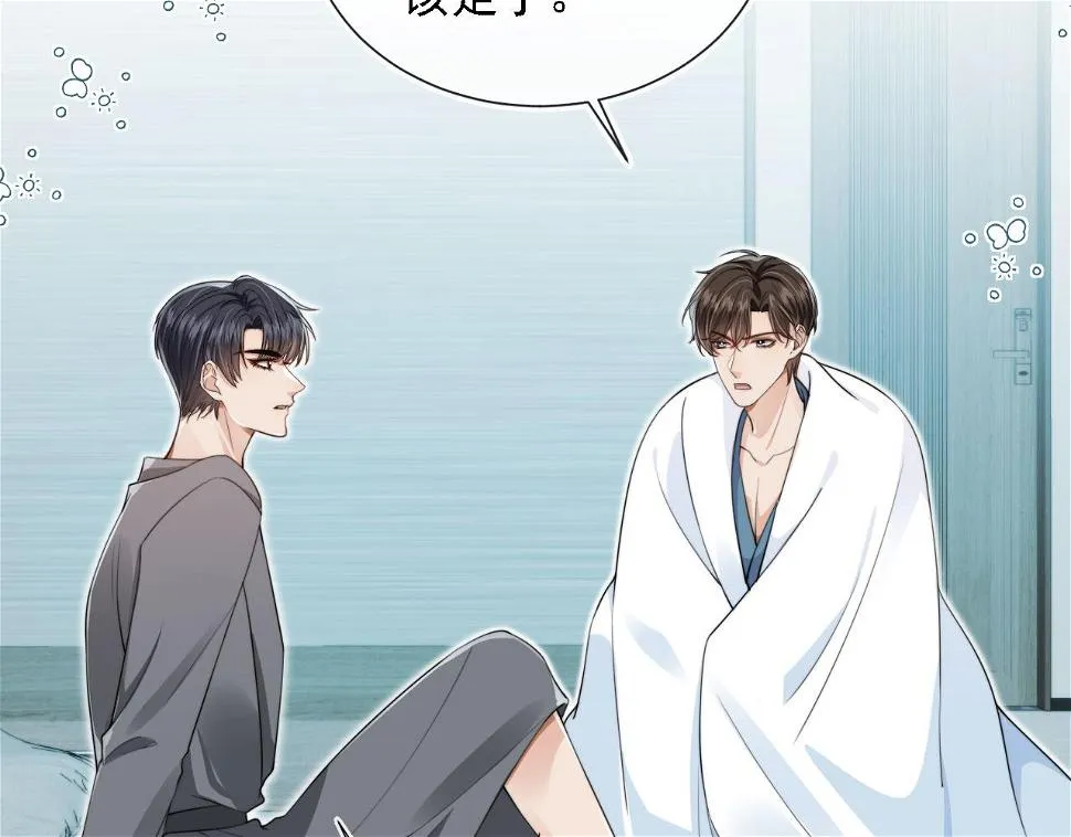 第34话 我拒绝 第62页