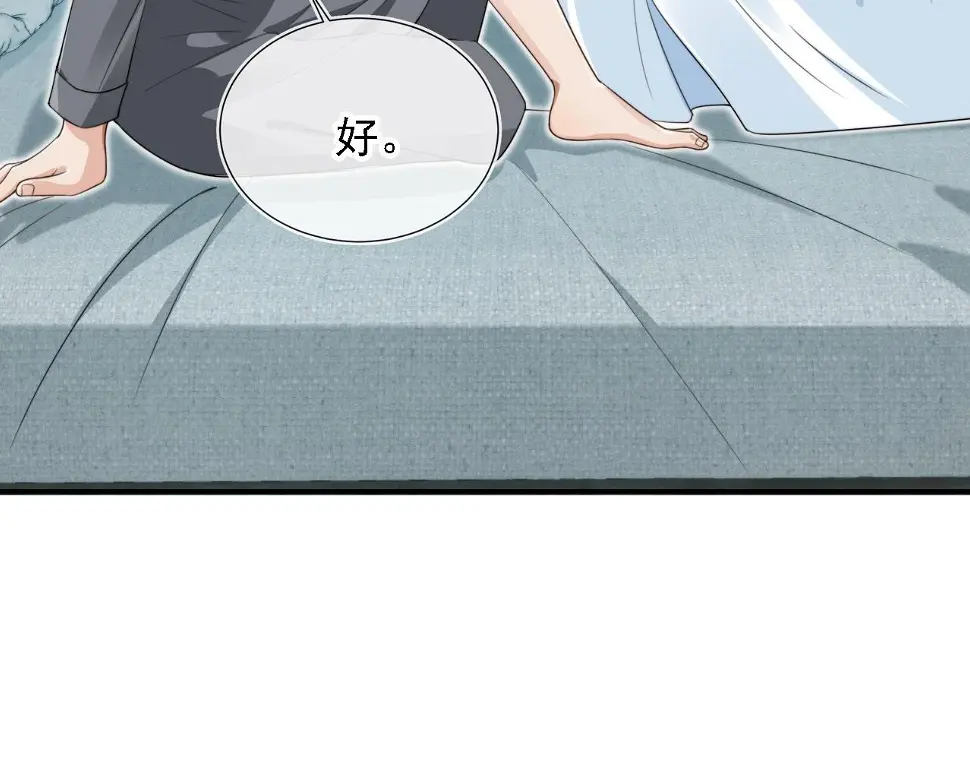 第34话 我拒绝 第63页