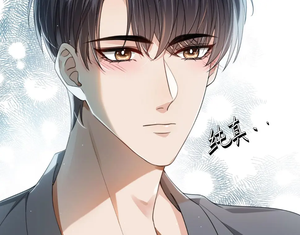 第34话 我拒绝 第68页
