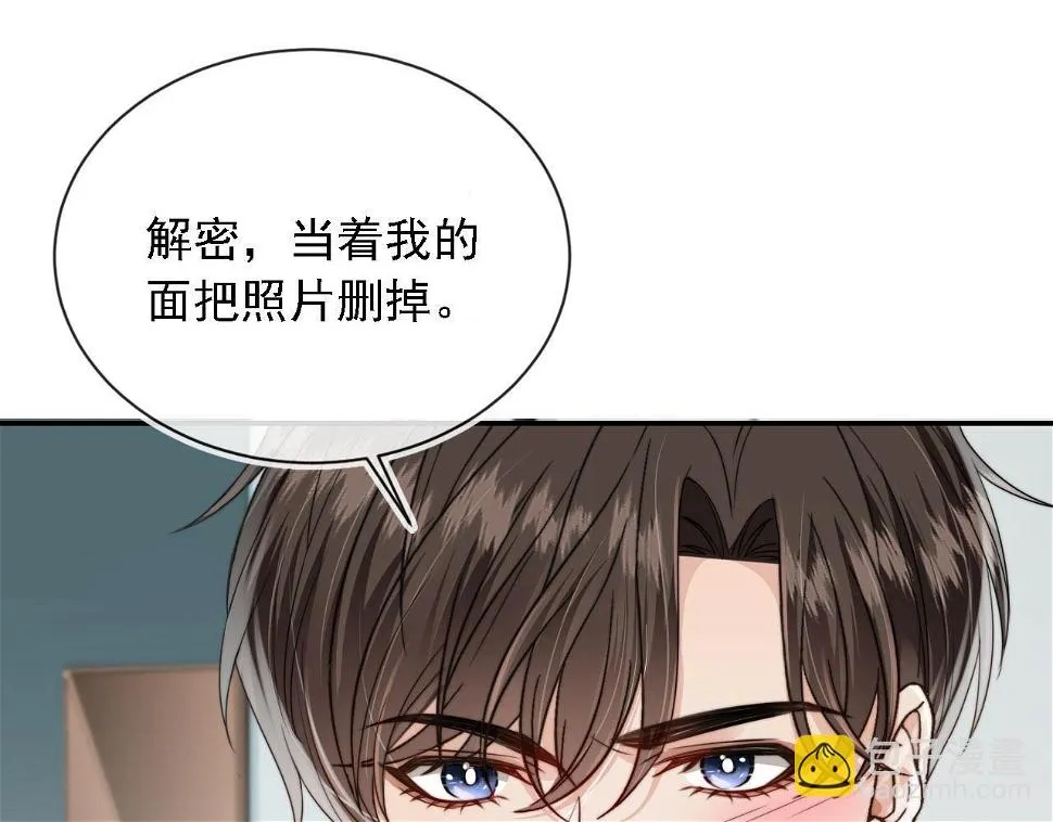 第34话 我拒绝 第83页
