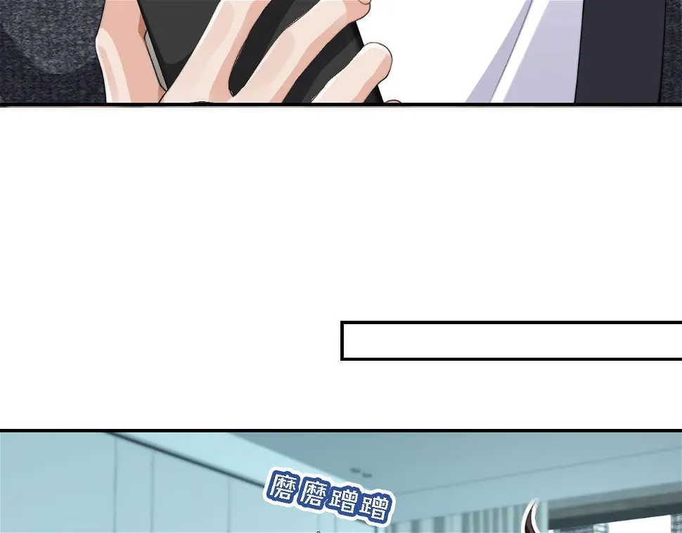 第34话 我拒绝 第85页