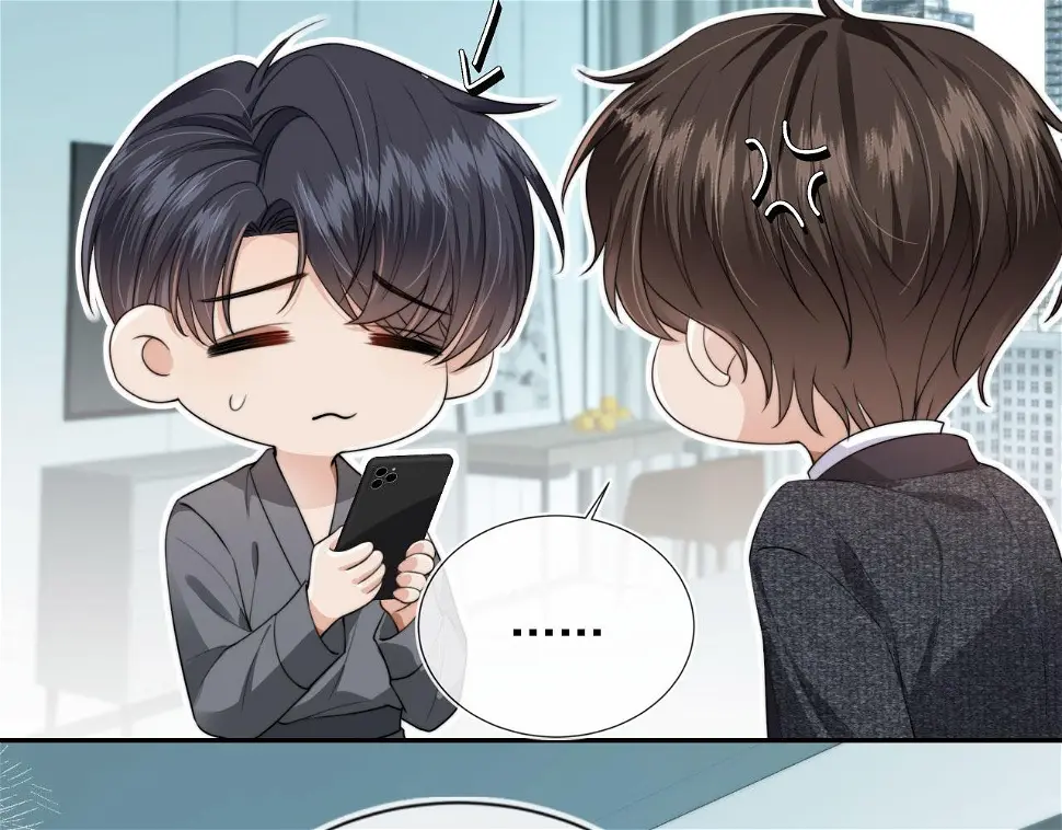 第34话 我拒绝 第86页