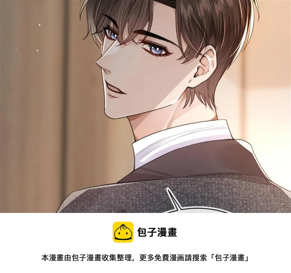第34话 我拒绝 第100页