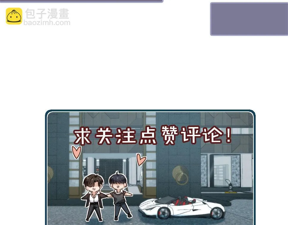第34话 我拒绝 第120页