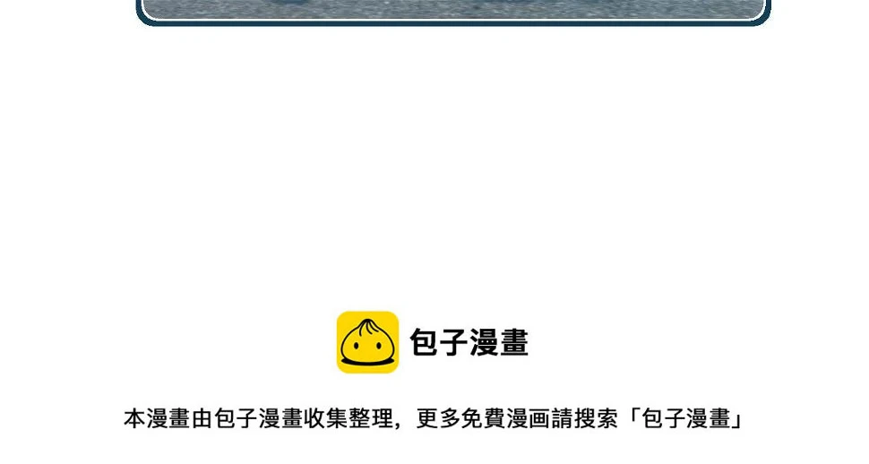 第34话 我拒绝 第121页