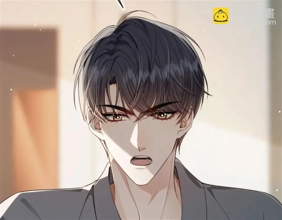 第35话 模糊 第7页