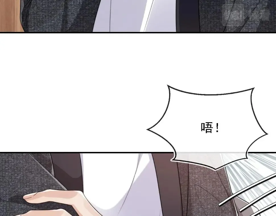 第35话 模糊 第16页