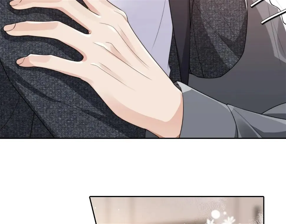 第35话 模糊 第17页