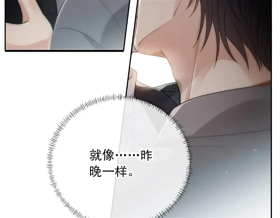 第35话 模糊 第22页