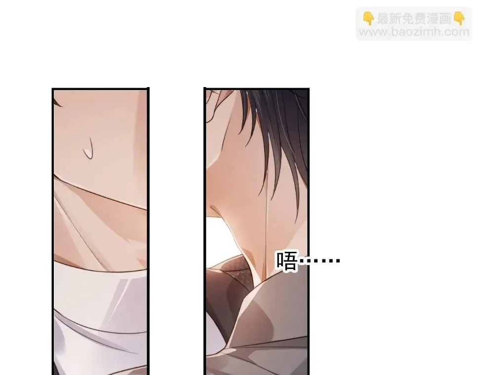 第35话 模糊 第24页