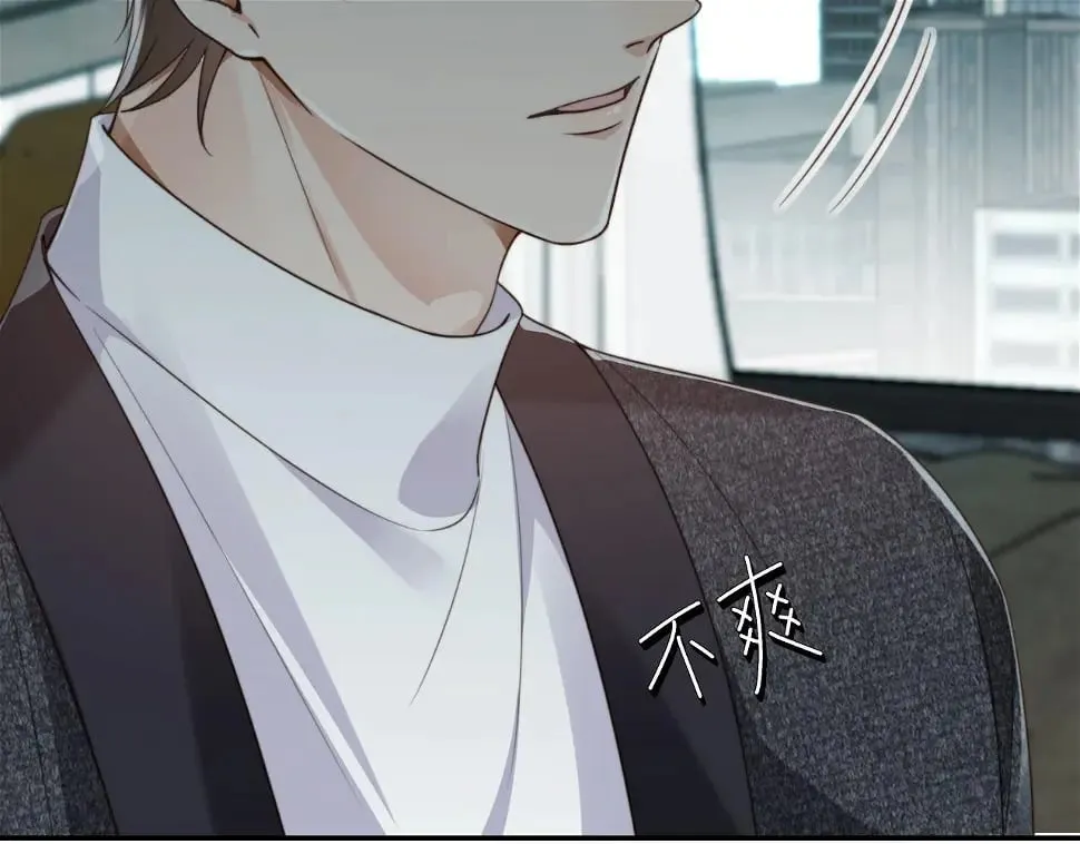 第35话 模糊 第34页