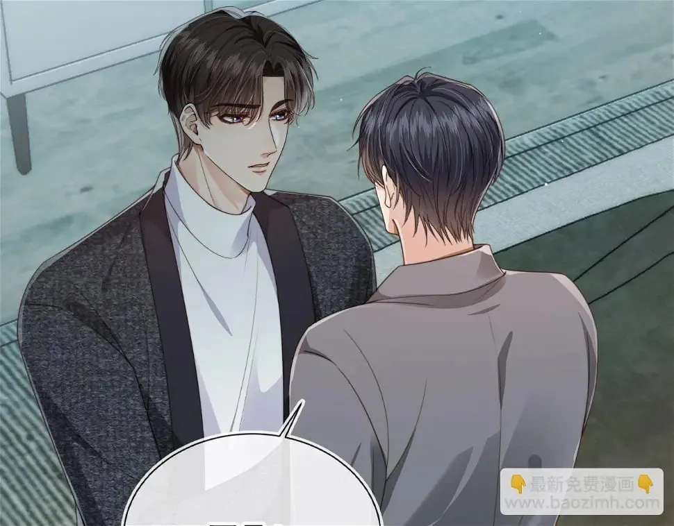 第35话 模糊 第36页