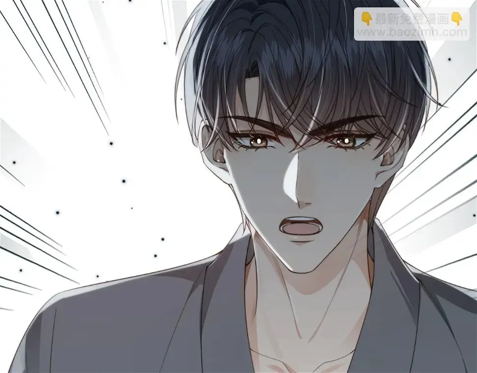 第35话 模糊 第38页