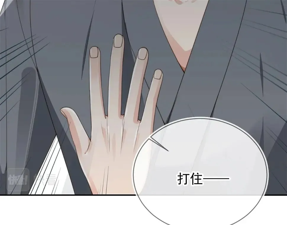 第35话 模糊 第39页