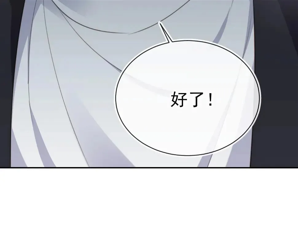 第35话 模糊 第47页