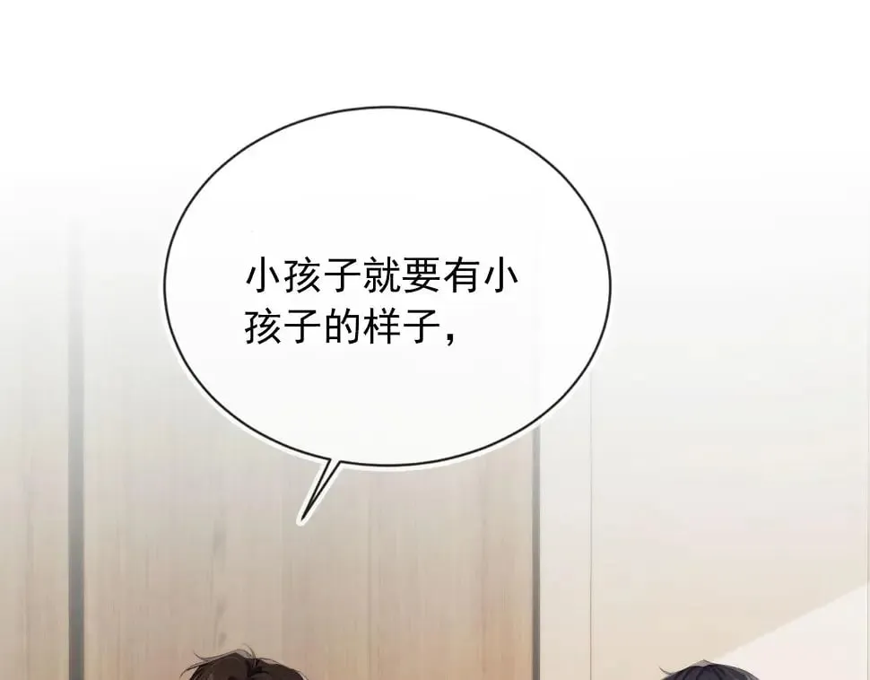 第35话 模糊 第49页