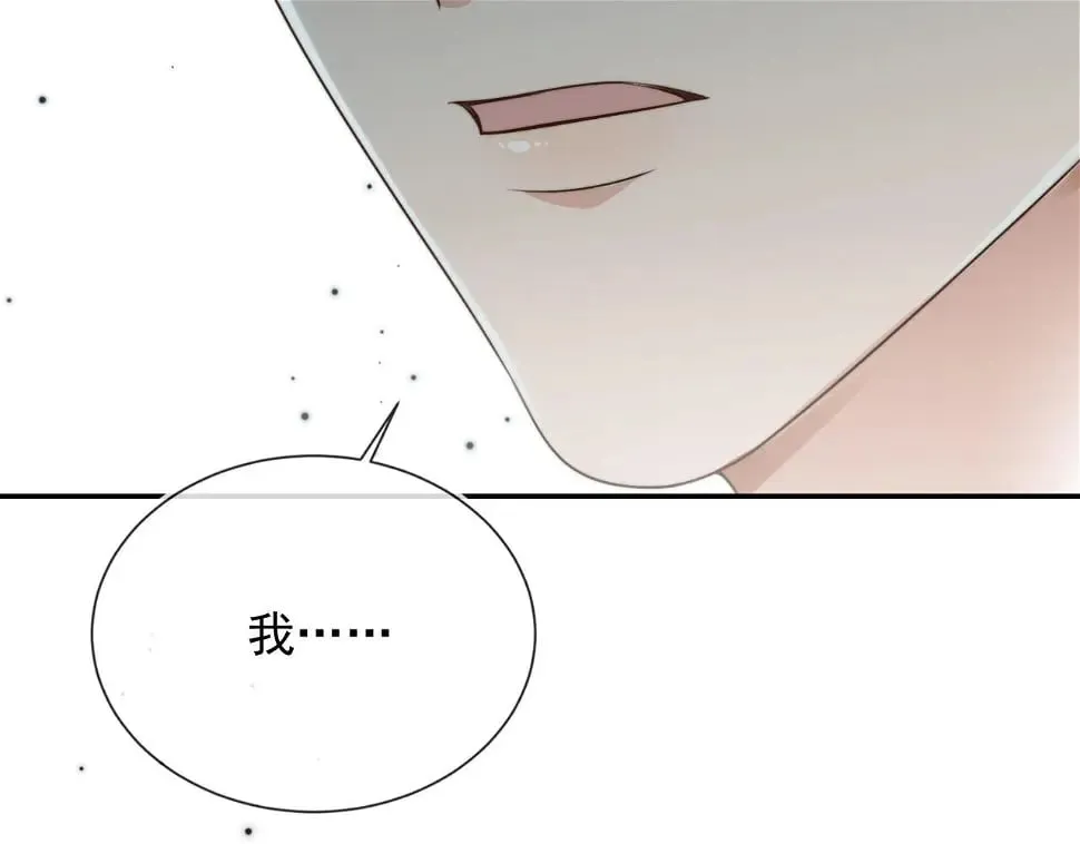 第35话 模糊 第64页